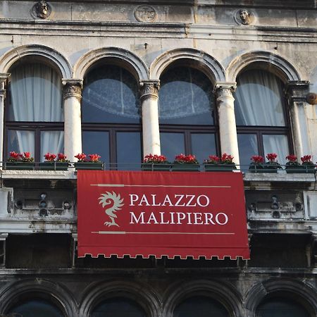 Hotel Residenza Ca' Malipiero Venecia Exterior foto